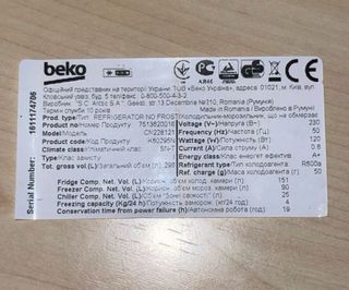 Rejilla Beko congelador G