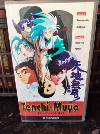 VHS Tenchi Muyo! Ryo-Ohki