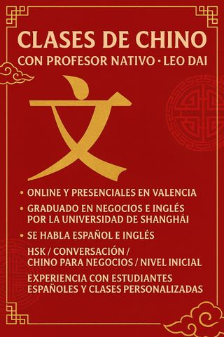 Clases de mandarín