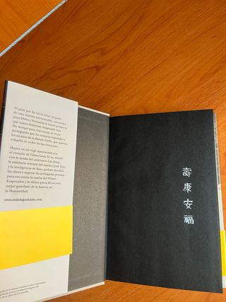 Todo bajo el cielo - Edición especial