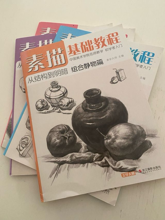 n. 4manuali guida di disegno in lingua giapponese