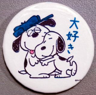 Spilla Snoopy