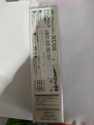 Lote de 4 Señuelos Pesca: Variados