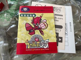 Chalvo 55 Nintendo Game Boy Japones Completo