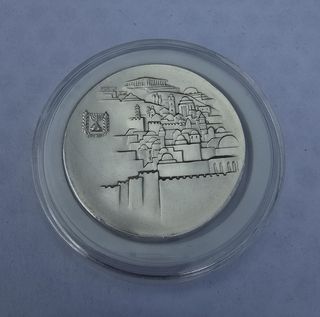 10 lirot, 5728 (1968) di Israele in Argento KM#51