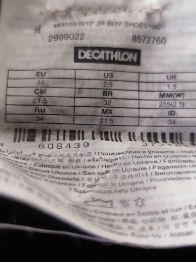 BOTAS MONTAÑA NIÑO