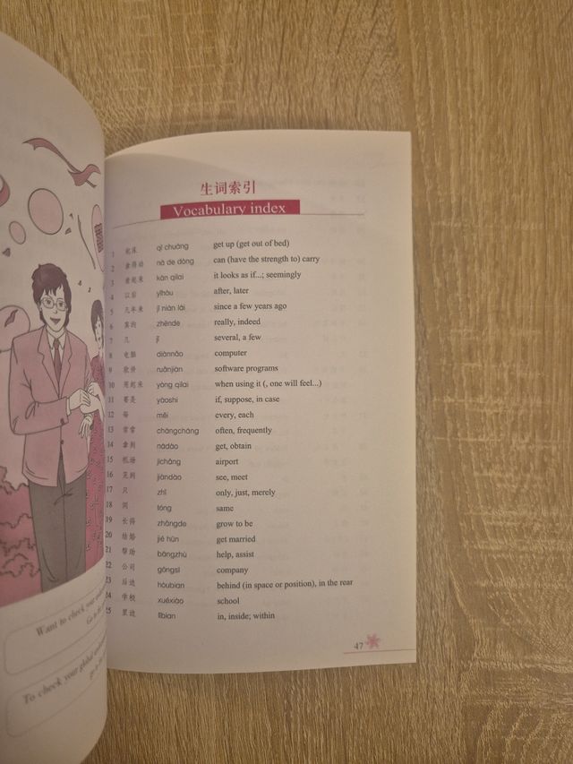 Whom Do You Like More? (Chinese Breeze 300-word...