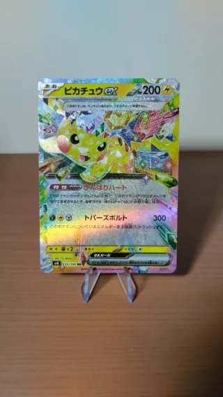 Pikachu EX Cartas Pokémon Japonés