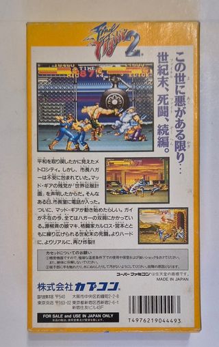 Final Fight 2 - Super Nintendo
