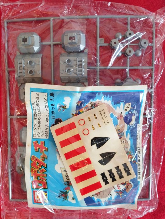 Space 1999 Eagle Transporter IMAI