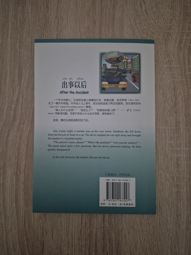 After the Accident (Chinese Breeze Graded Reade...