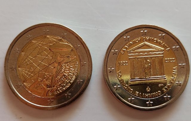 2 monete 2€ Grecia 2022: Erasmus e Costituzione