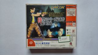 Resident Evil Code Veronica  Dreamcast JP