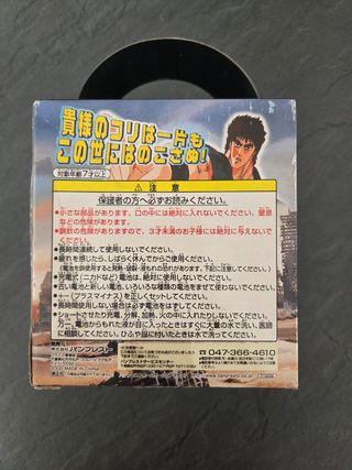 Figurina Kenshiro - Gioco Animato