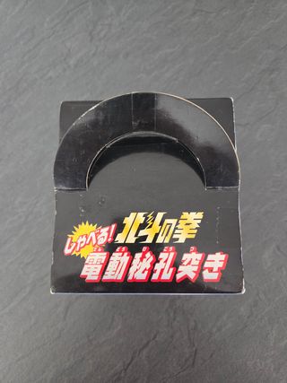 Figurina Kenshiro - Gioco Animato