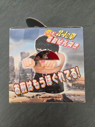 Figurina Kenshiro - Gioco Animato