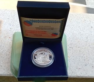 Moneda 25 Aniversario Constitución Española