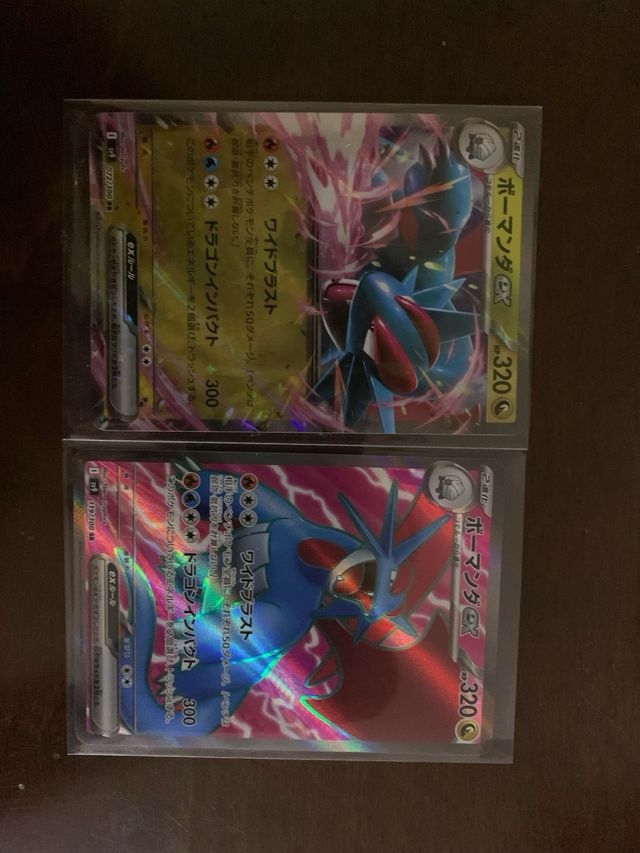 2 cartas Pokémon Salamence Full Art EX Japón