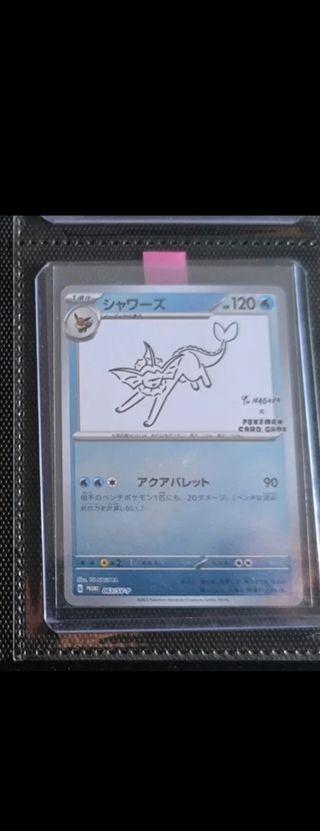 Carta Pokémon Vaporeon Yu Nagaba