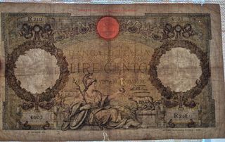 BANCONOTA 100 LIRE GUERRIERA 