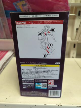 Figure Nobara Kugisaki Sega SPM