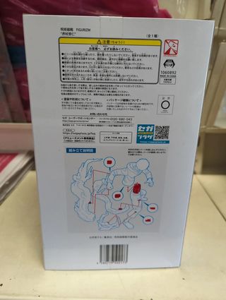 Figurina Yuji Itadori Sega - Figurizm