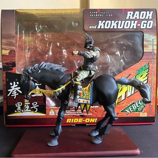 Hokuto no Ken Raoh & Kokuo-Go Action Figure