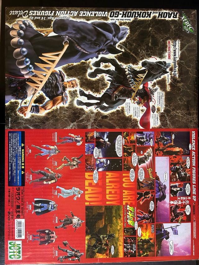 Hokuto no Ken Raoh & Kokuo-Go Action Figure