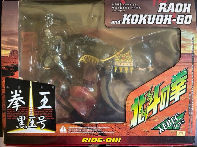 Hokuto no Ken Raoh & Kokuo-Go Action Figure