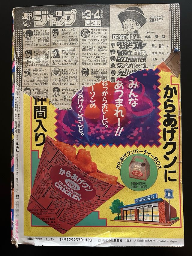 Weekly shonen jump 1989 n.3-4