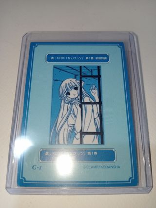 Chobits Trading Card Manga Version C-1 Clamp