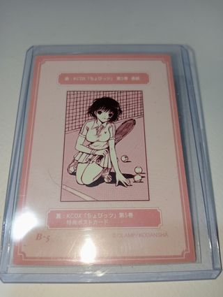 Chobits Trading Card Manga Version B-5 Clamp
