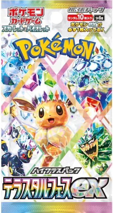 Booster Box Terastal Festival EX (Japonés)