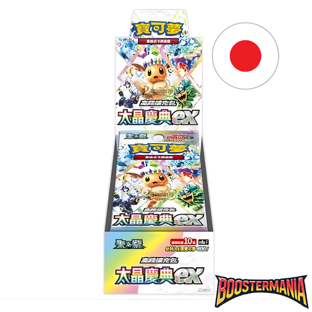 Booster Box Terastal Festival EX (Japonés)