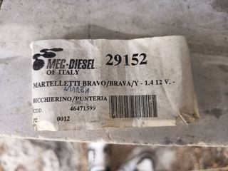 Bicchierini Martelletti Lancia Y Bravo 1.2-1.4