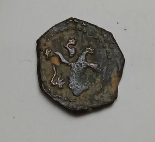 Monedas romanas antiguas