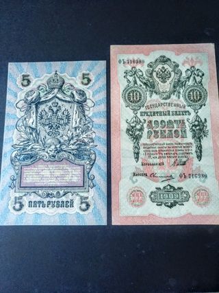 Billetes Zares Rusos. SC