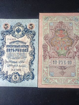 Billetes Zares Rusos. SC