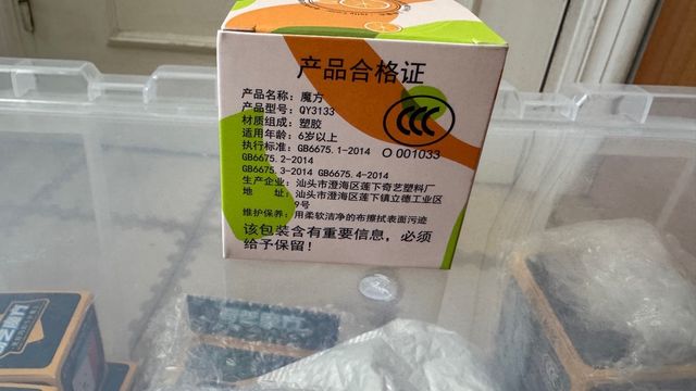 Cubo Rubik 3x3 Jelly Color