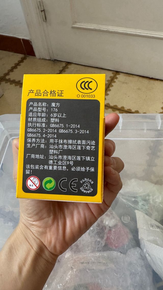 Cubo Rubik QiYi SpeedCube 5.6cm