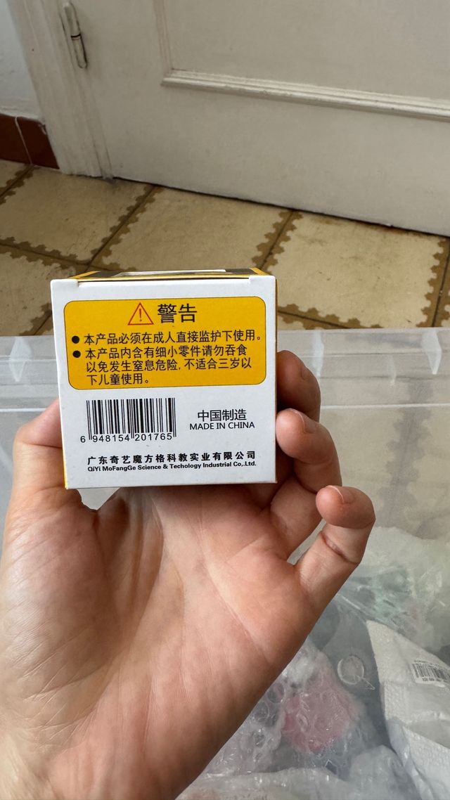 Cubo Rubik QiYi SpeedCube 5.6cm