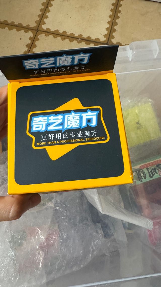 QiYi Megaminx SpeedCube - 8.6cm