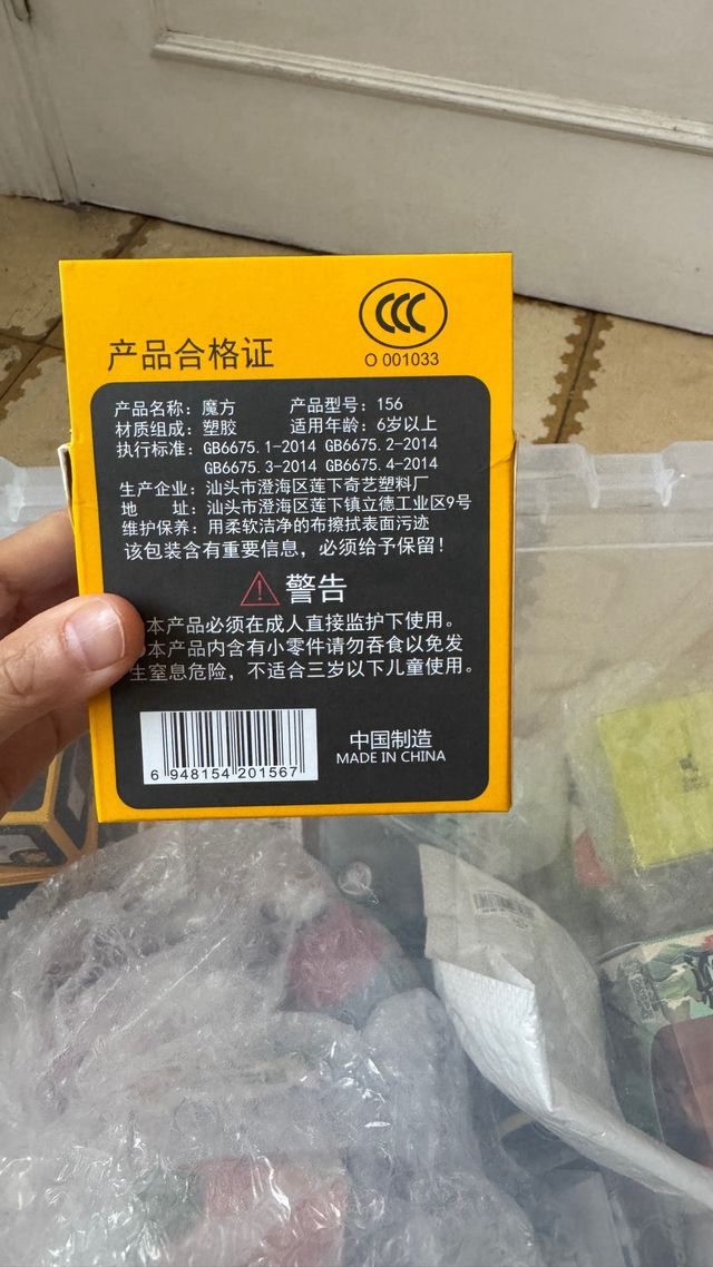 QiYi Megaminx SpeedCube - 8.6cm