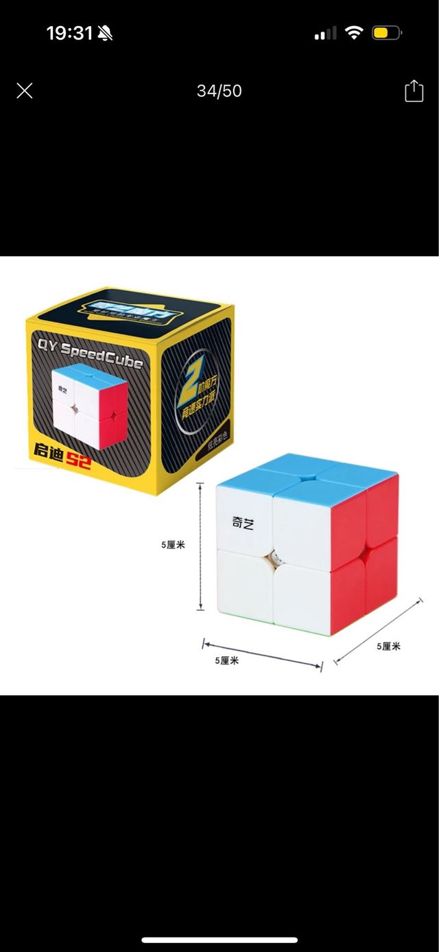Cubo Rubik 2x2 QiYi Speed Cube