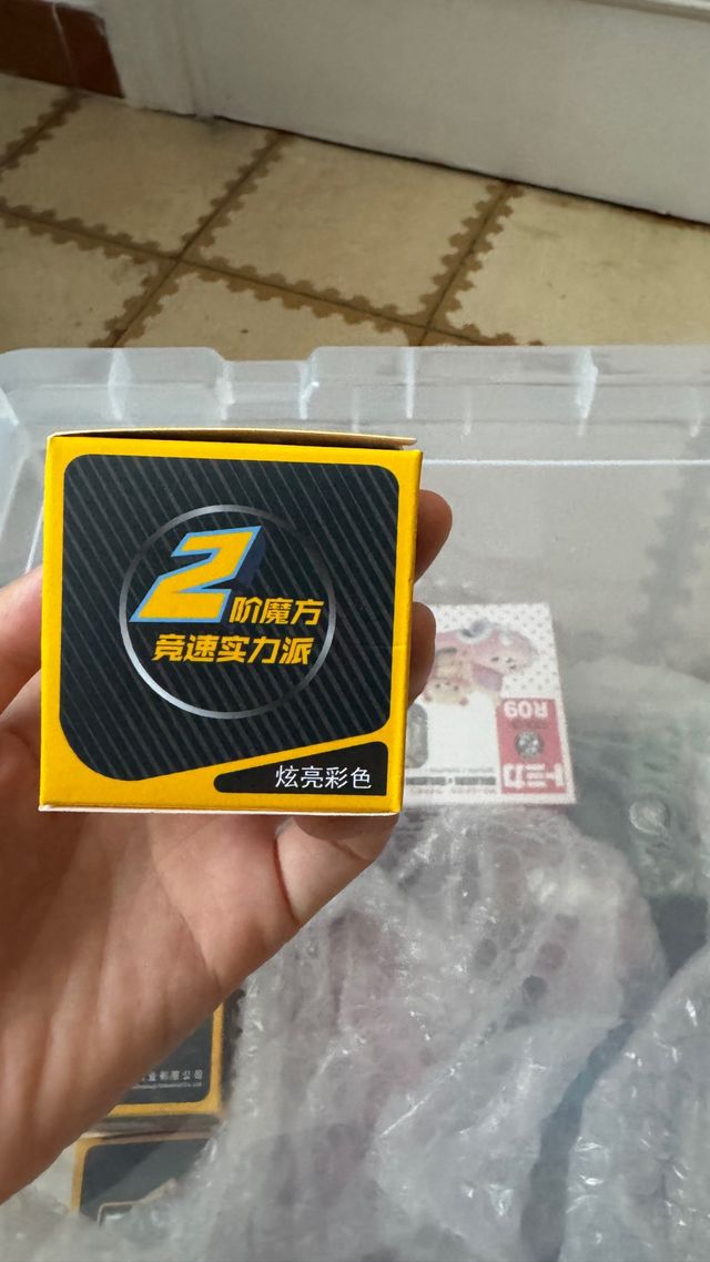 Cubo Rubik 2x2 QiYi Speed Cube