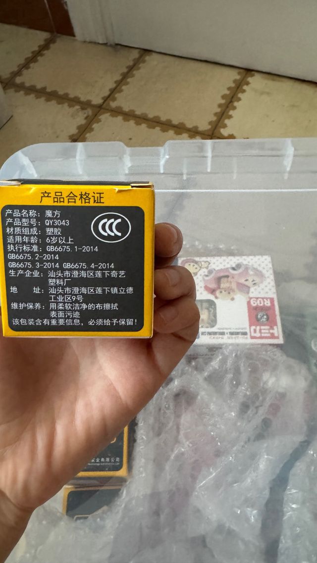 Cubo Rubik 2x2 QiYi Speed Cube