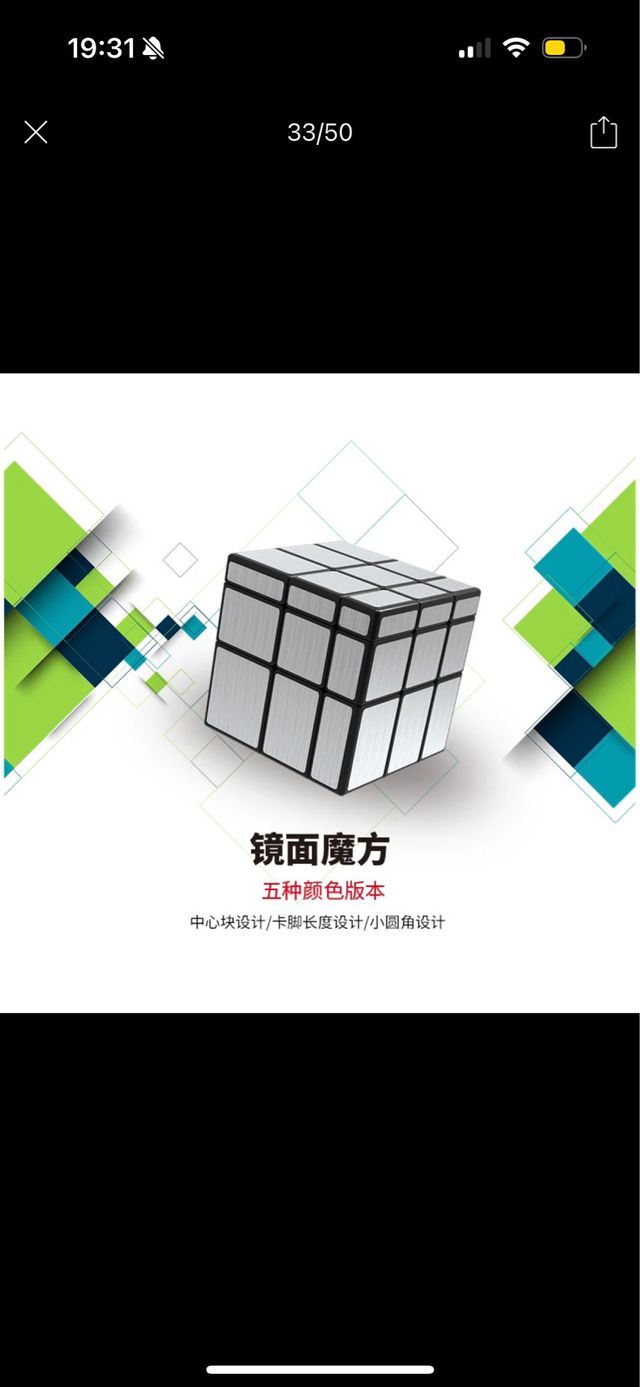 Cubo Rubik espejo QY SpeedCube
