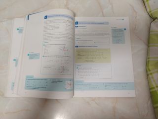 Matemáticas I Serie Resuelve 1 Bachillerato