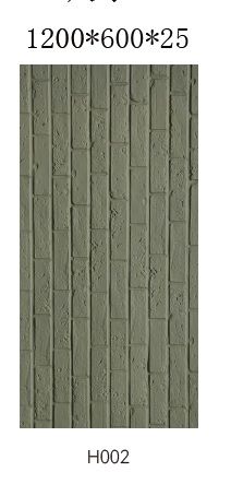 Panel Decorativo Imitación Piedra H002