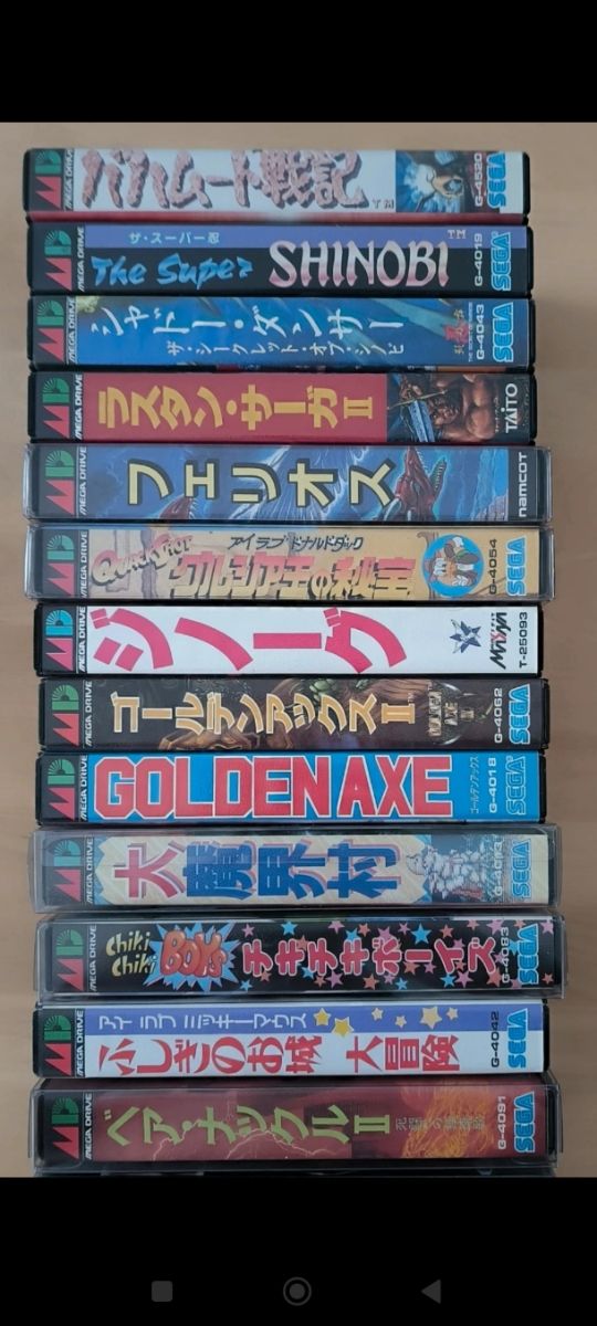 Imagen de Colección / Lote  Juegos Mega Drive Jap